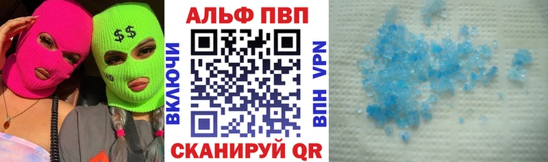 А ПВП Соль  гидра сайт  Заволжье 