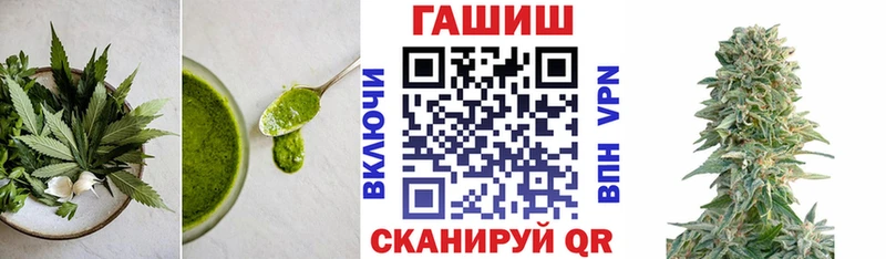 Canna-Cookies марихуана хочу наркоту Заволжье