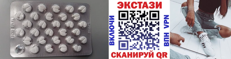 мега как войти  Заволжье  Ecstasy диски  купить наркотики цена 