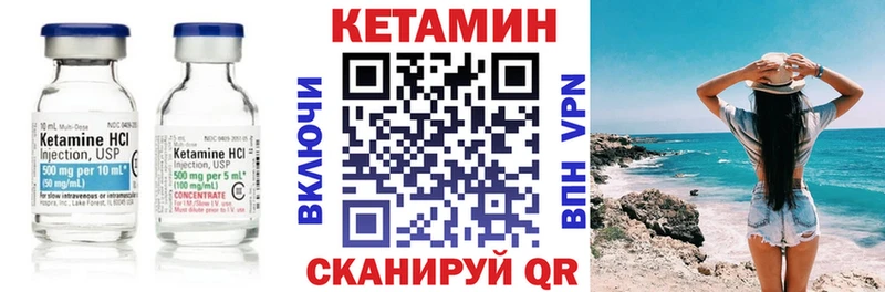 Кетамин VHQ  Заволжье 