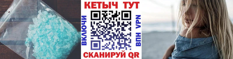Кетамин VHQ Заволжье
