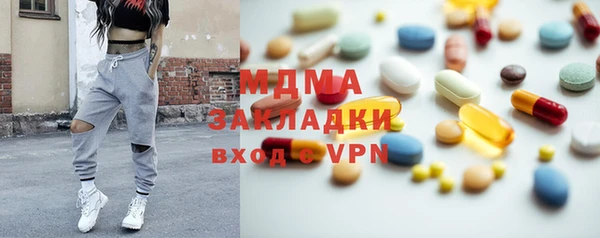 гидра Алексин
