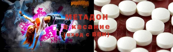 гидра Алексин
