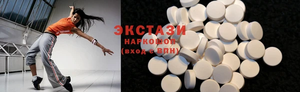 молекула духа Алзамай