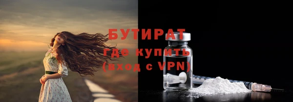гидра Алексин
