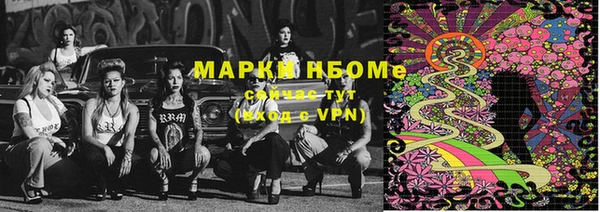 герыч Осинники