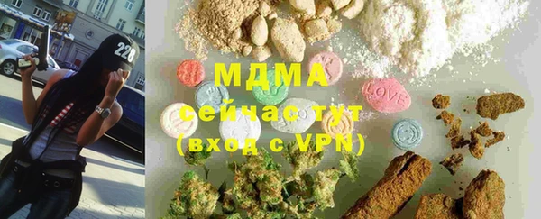 молекула духа Алзамай