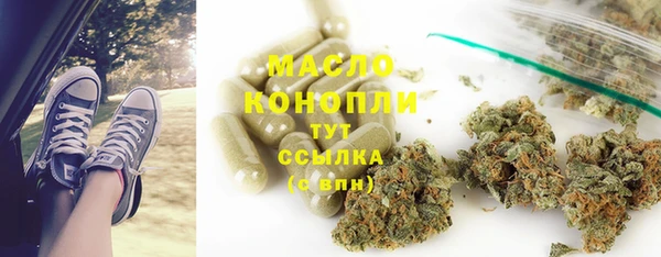 сатива Абдулино