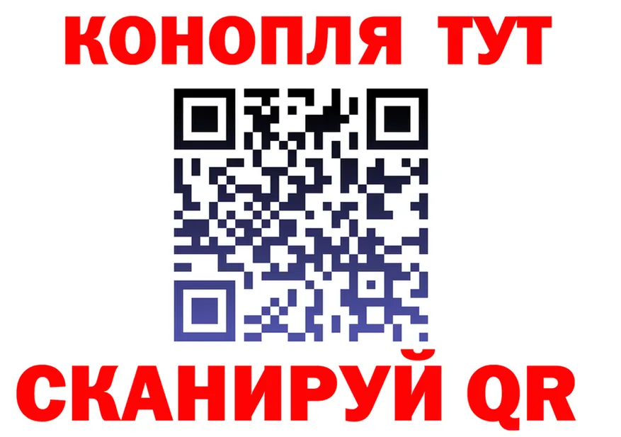 Все наркотики это формула Заволжье
