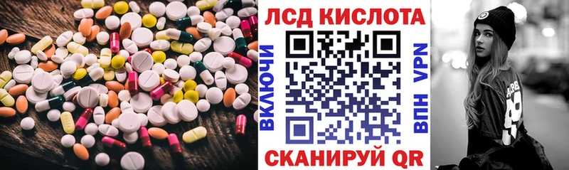 ЛСД экстази ecstasy  Заволжье 
