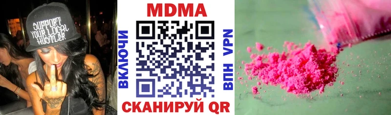 МДМА VHQ  Заволжье 