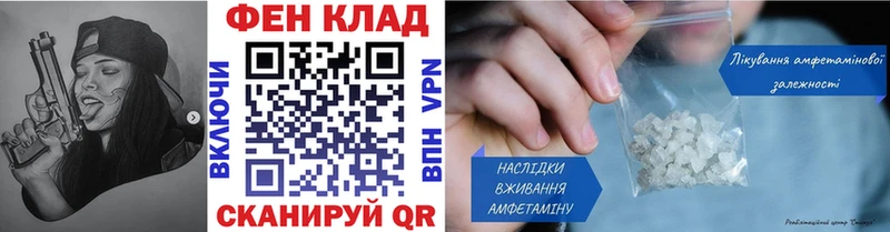 МЕТАМФЕТАМИН Methamphetamine  Заволжье 