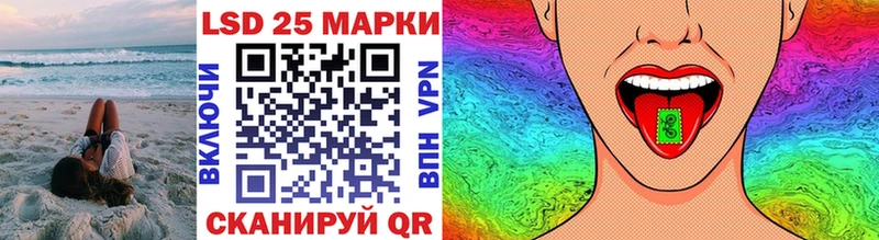 OMG зеркало  Заволжье  Марки 25I-NBOMe 1,5мг 