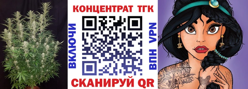 ТГК THC oil  Заволжье 
