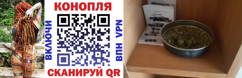Каннабис Ganja  Заволжье 